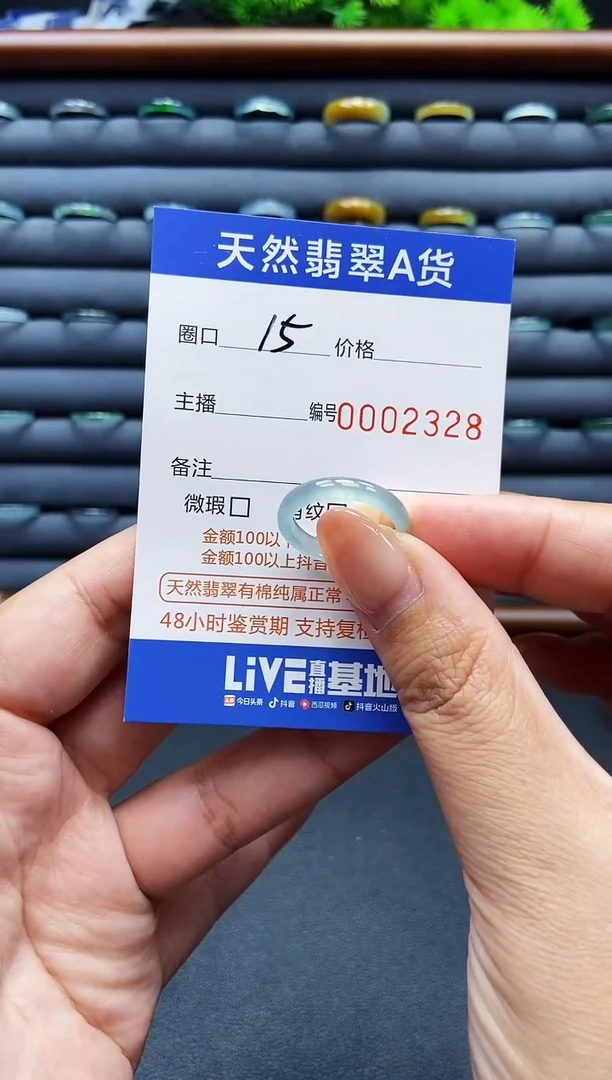 未镶嵌戒指翡翠戒圈