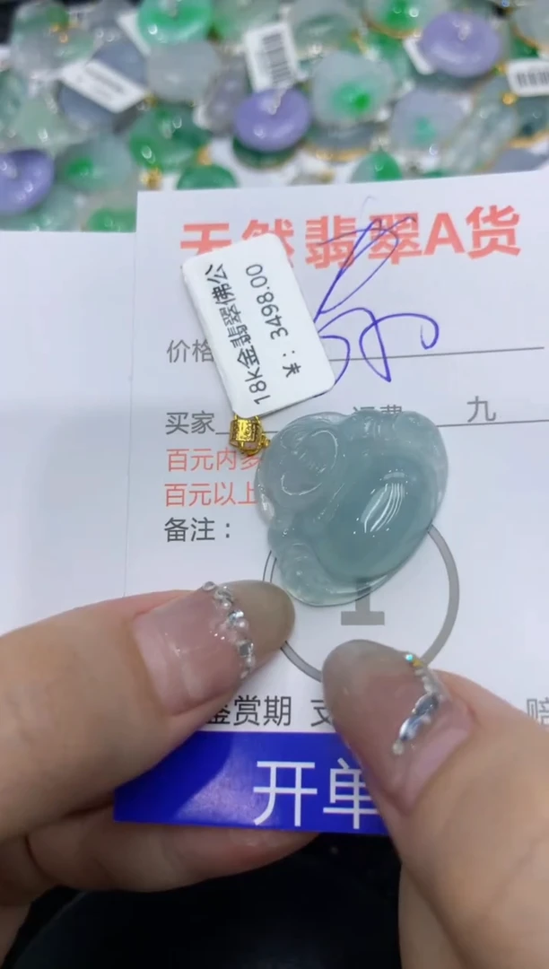 【闪购商品】翡翠颈饰18K金镶嵌222222222