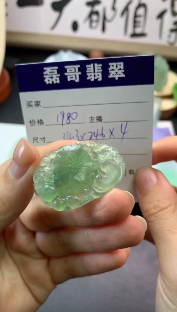 【闪购商品】定制翡翠未镶嵌毛货