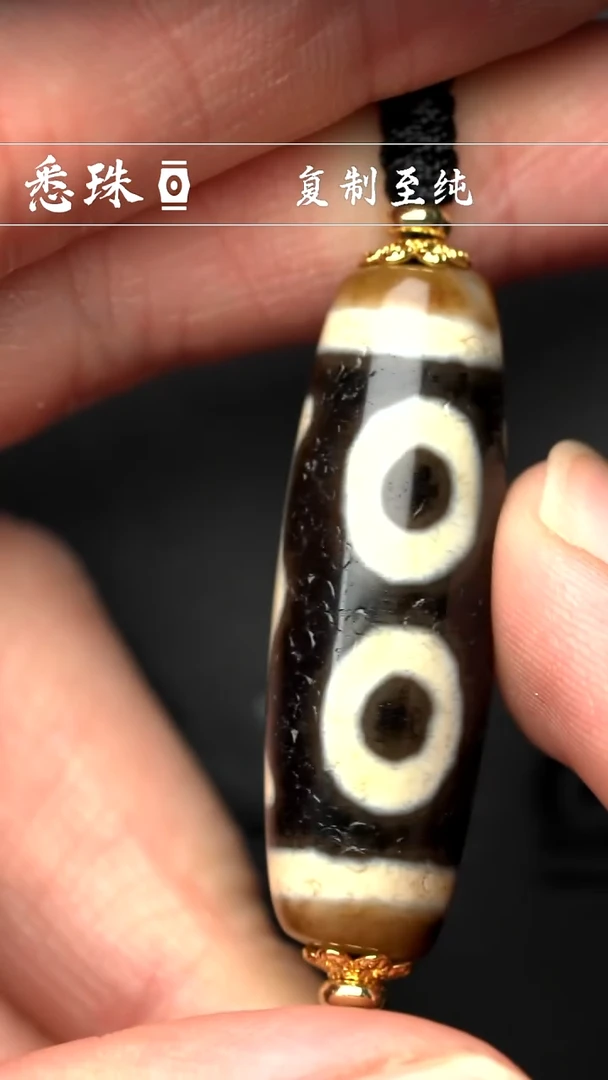 『至纯系列』 手工天珠 超顶 宝盖三