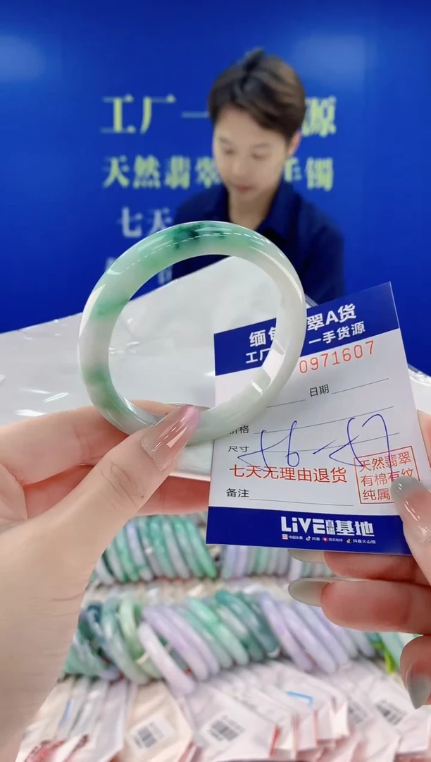 未镶嵌手镯翡翠07