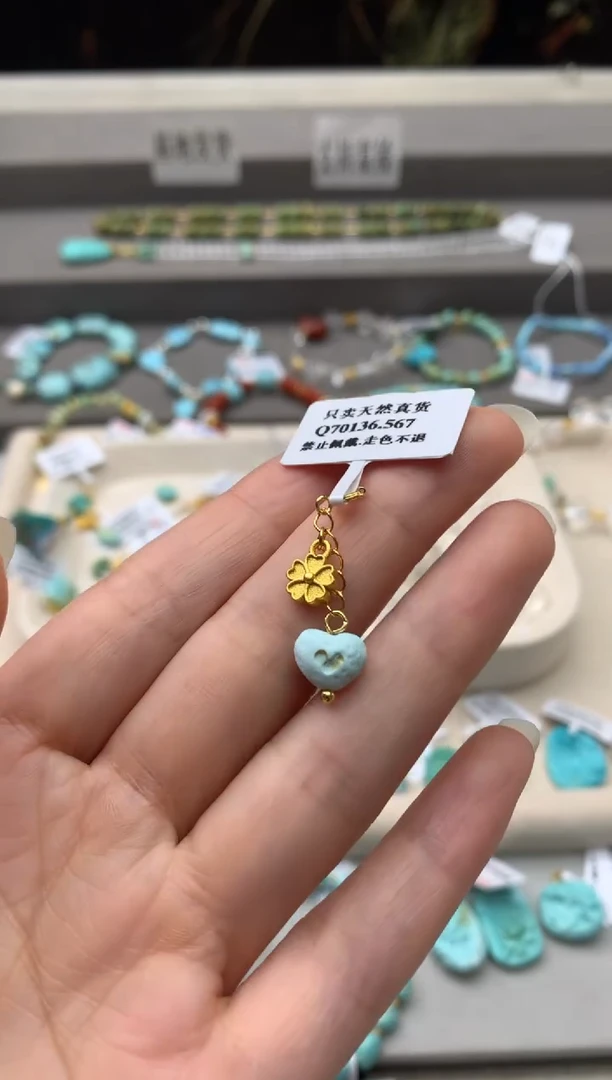 未镶嵌挂件南红玛瑙C137