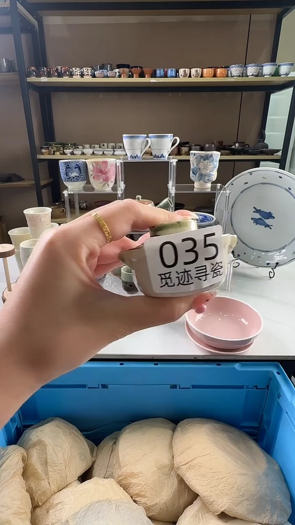 瓷片感谢您的支持选购！