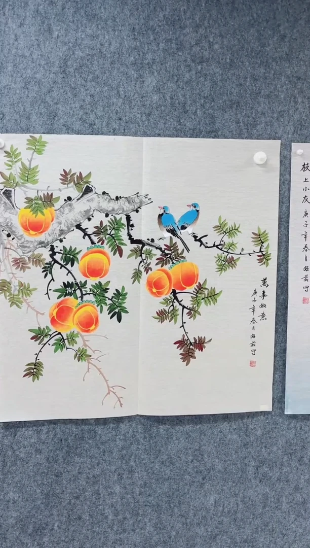 国画专属补贴链接000017-5