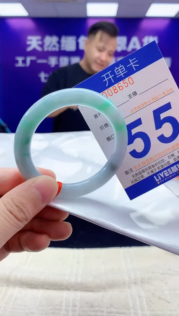 未镶嵌手镯翡翠AAAAAAAAAAAA