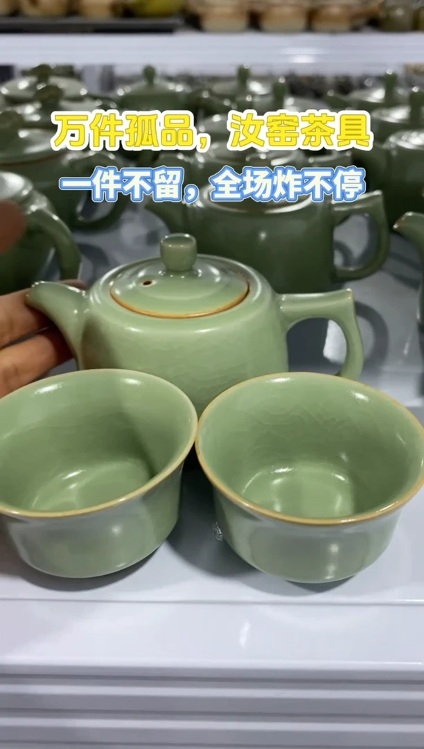 【清！一件不留】汝窑茶壶盖碗茶杯主人杯微矿点