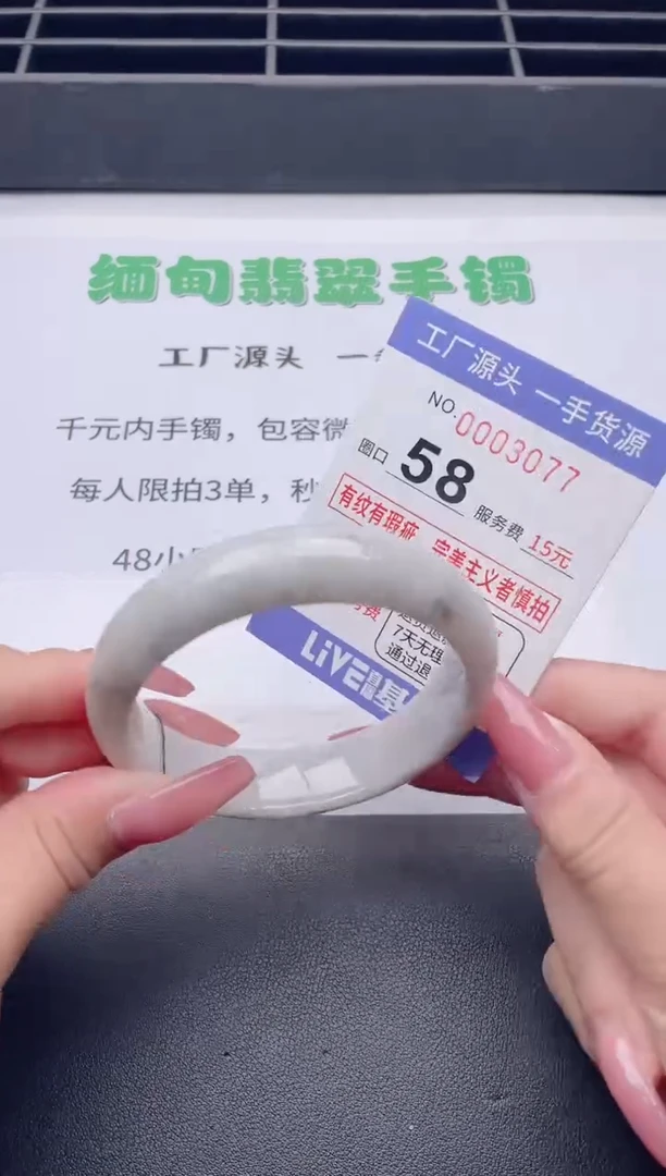 未镶嵌手镯翡翠翡翠手镯未镶嵌