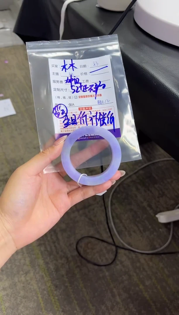 定制翡翠手镯未镶嵌王*木定制手镯不退不换