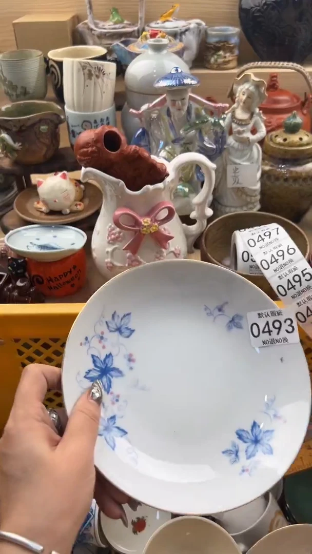 493默认微瑕，满20元包邮