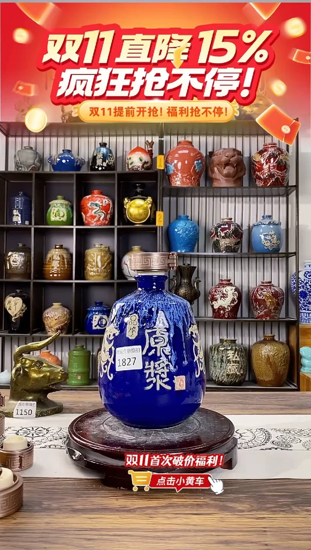 3斤蓝色流变原浆1827微瑕无锁不支持退换