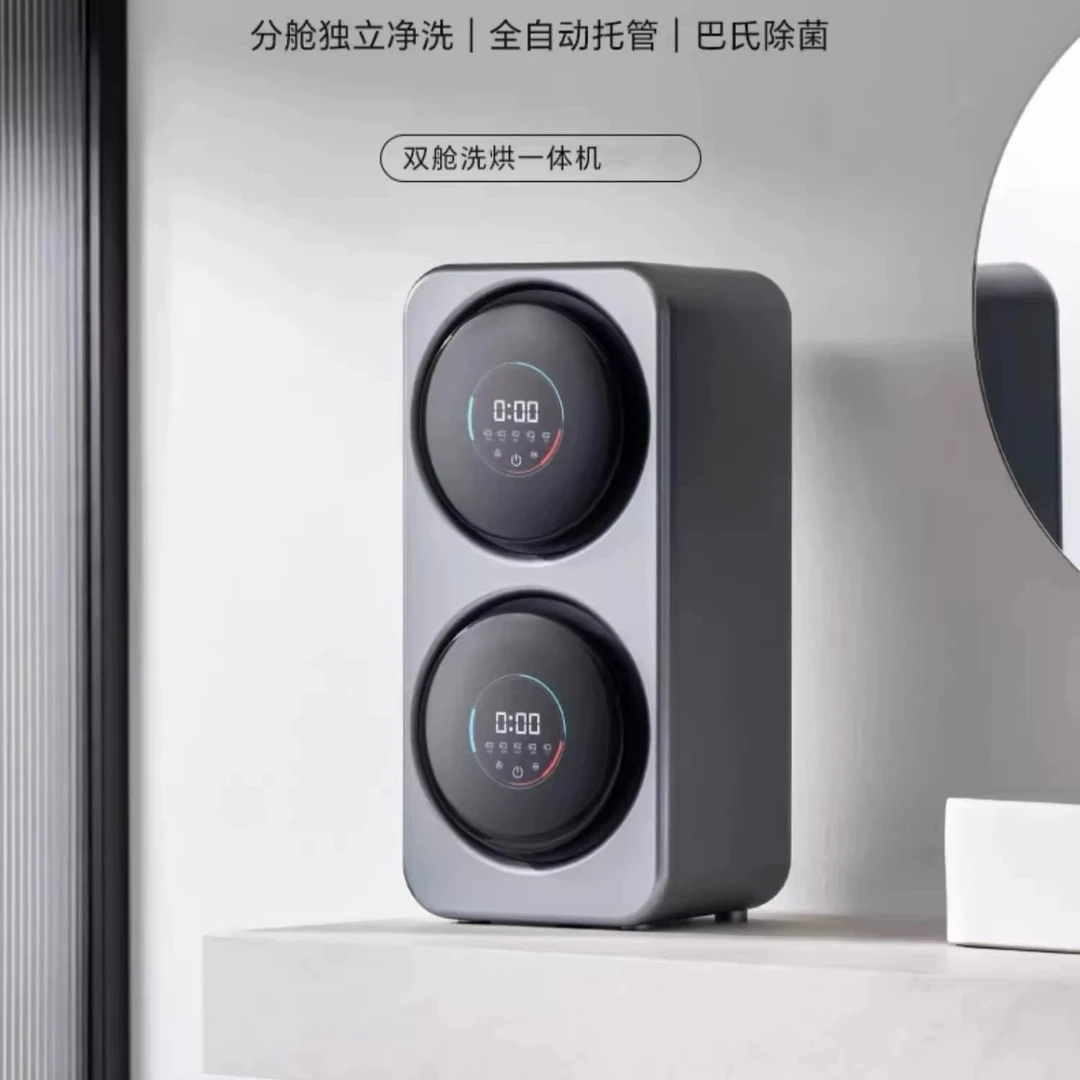 洗烘一体壁挂洗衣机双舱全自动艾德勒