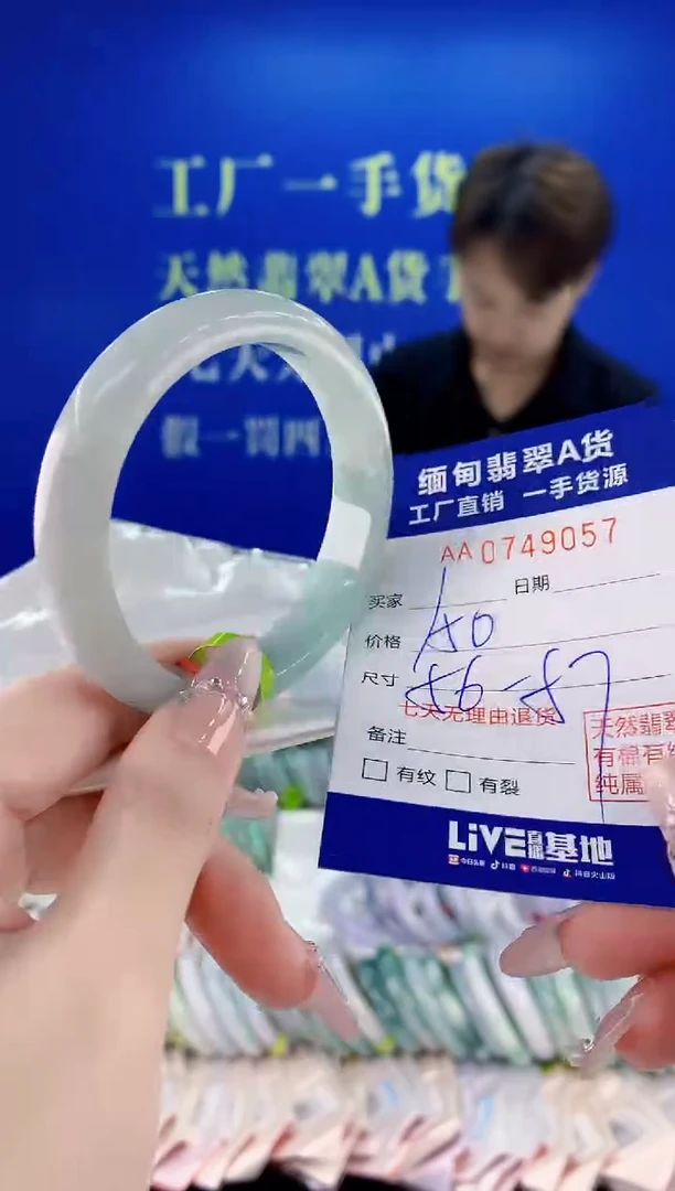 未镶嵌手镯翡翠57
