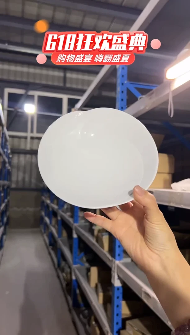 瓷片（B）ともえ　浅鉢　中（白磁）