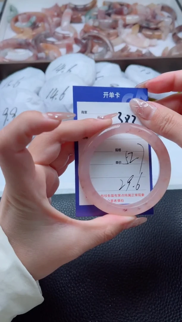 【闪购商品】石英质玉手镯未镶嵌382-52