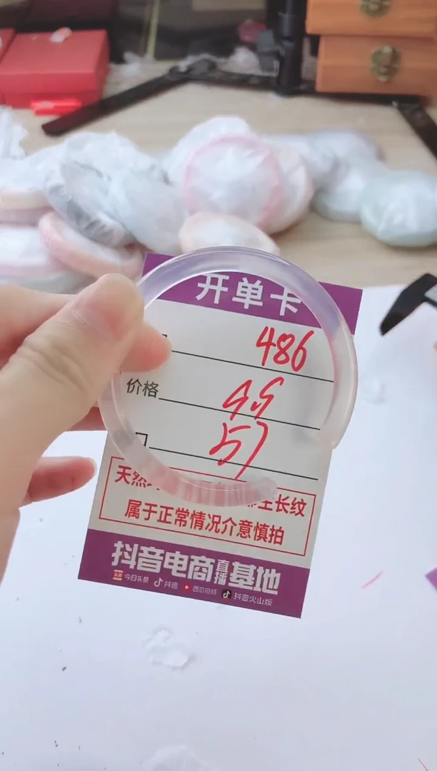 玛瑙/玉髓手镯未镶嵌486