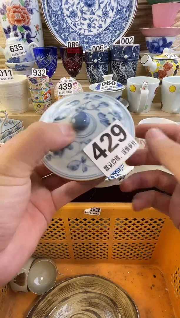 摆件ༀ****子摆件瓷器瓷器瓷器