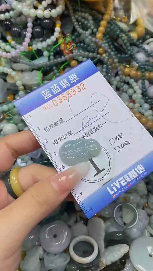 颈饰未镶嵌翡翠闪购0355932