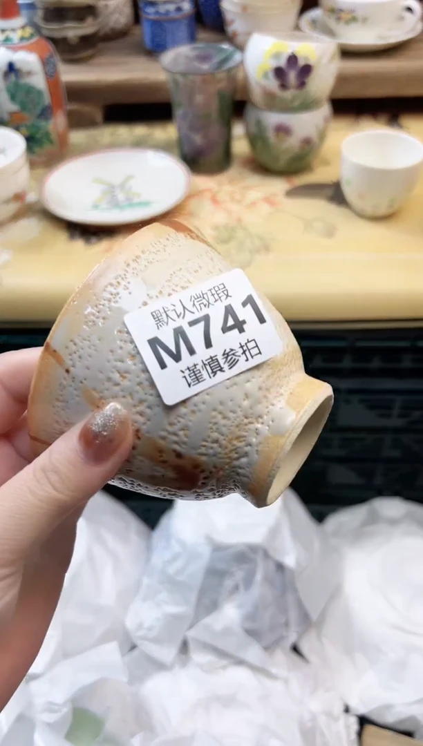 瓷片?****༠ 741