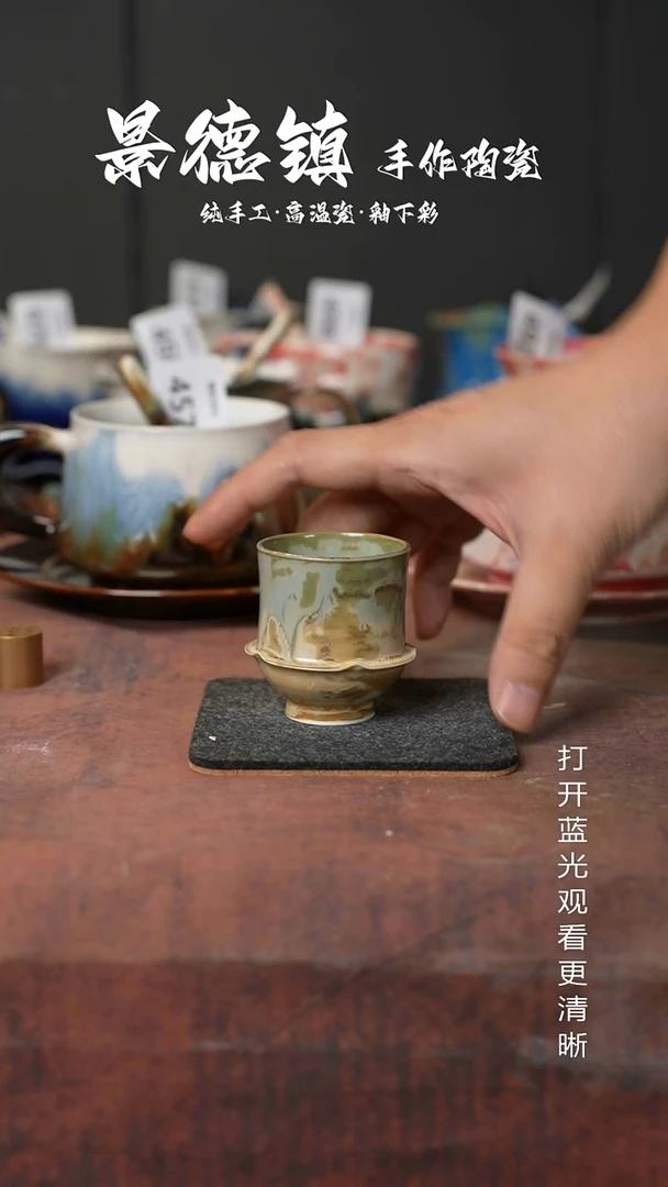 原创景德镇手工高温陶瓷750