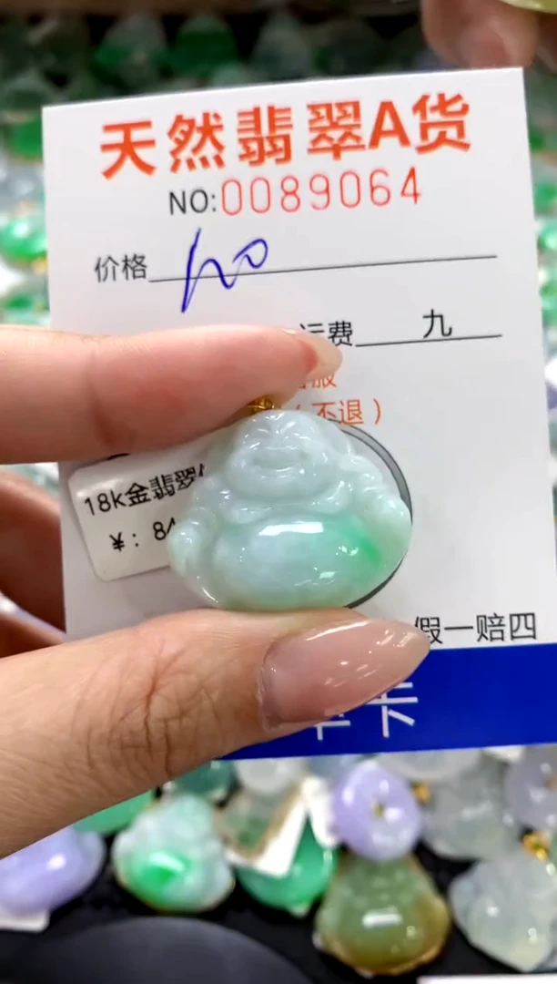 翡翠18K金镶嵌颈饰1111111111111111