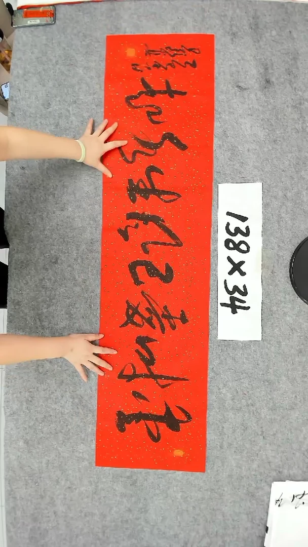 书法吕老师书法作品