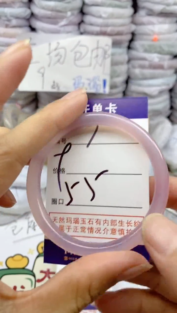 手镯玛瑙/玉髓未镶嵌7