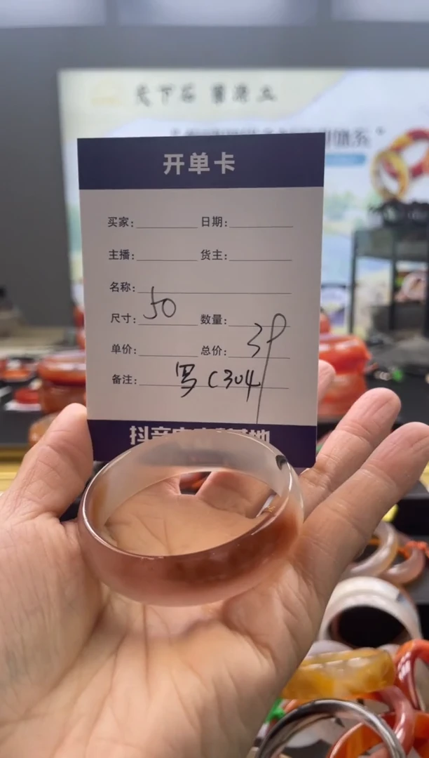 【闪购商品】玛瑙/玉髓手镯未镶嵌罗C304