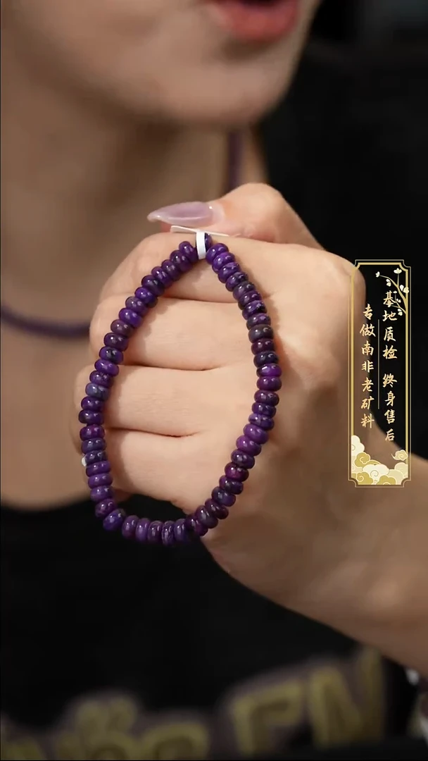 苏纪石（舒俱来）未镶嵌单圈F43（多样性发一件）