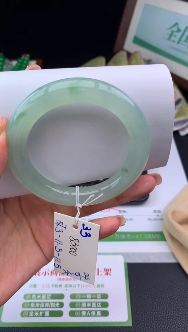 未镶嵌手镯翡翠手镯