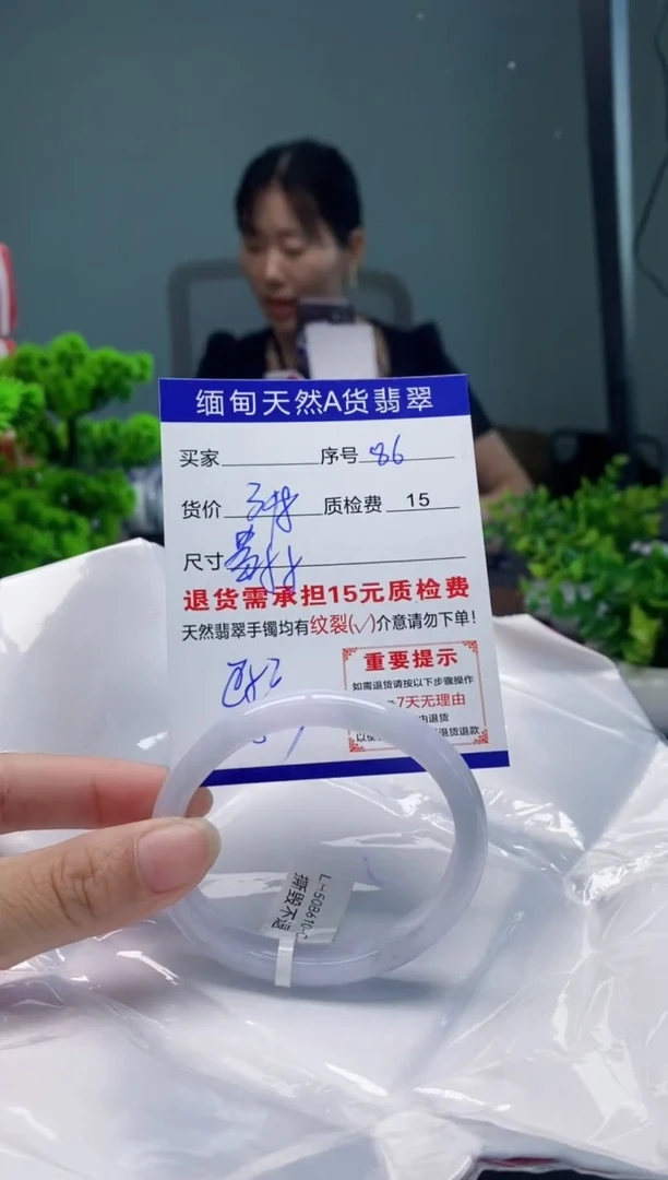 翡翠手镯未镶嵌86缅甸天然A货翡翠需包容瑕疵，介意慎拍