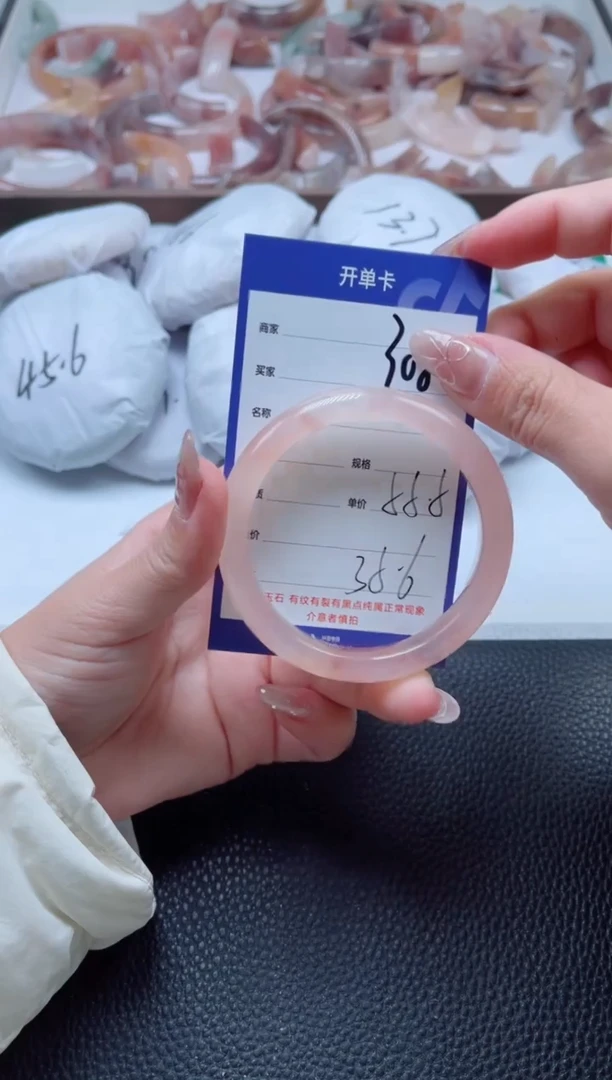 【闪购商品】石英质玉手镯未镶嵌308-55