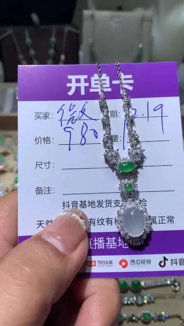 银S925镶嵌翡翠耳饰微*微辣