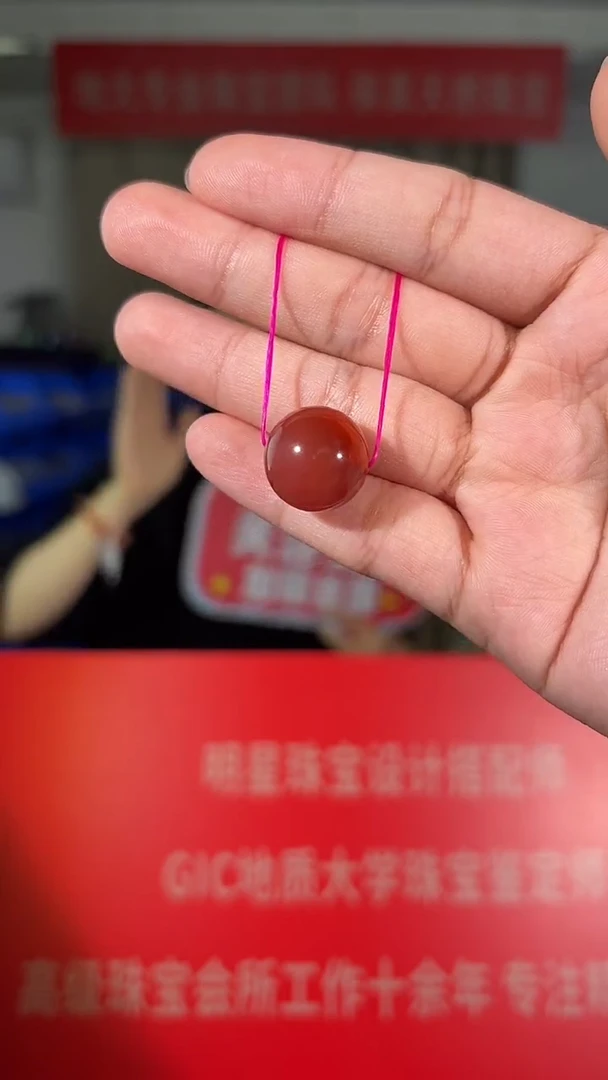 【闪购商品】南红玛瑙裸珠未镶嵌16.5mm南红裸珠单粒