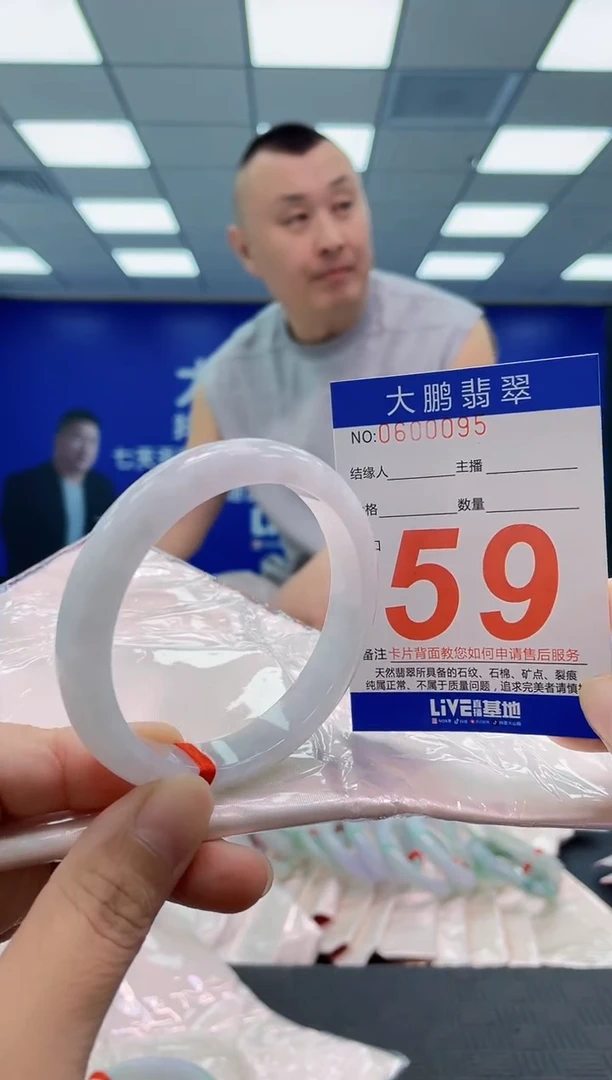 未镶嵌手镯翡翠AAAAAAAAAA