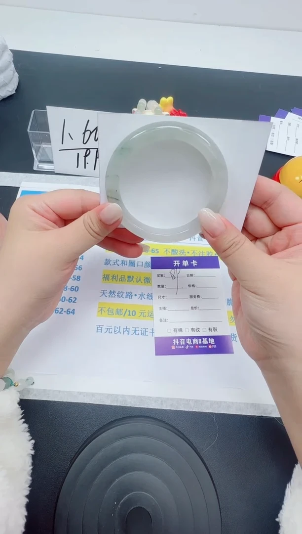 【闪购商品】石英质玉手镯未镶嵌编号：89--57圈 天山翠