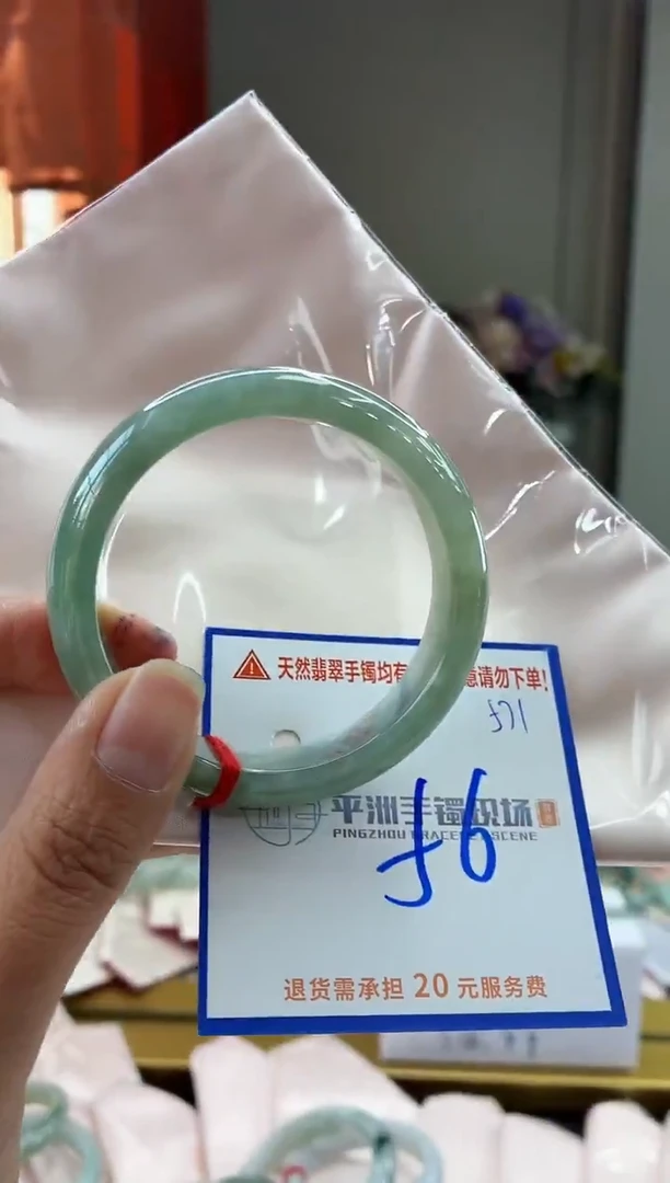 未镶嵌手镯翡翠111111111111
