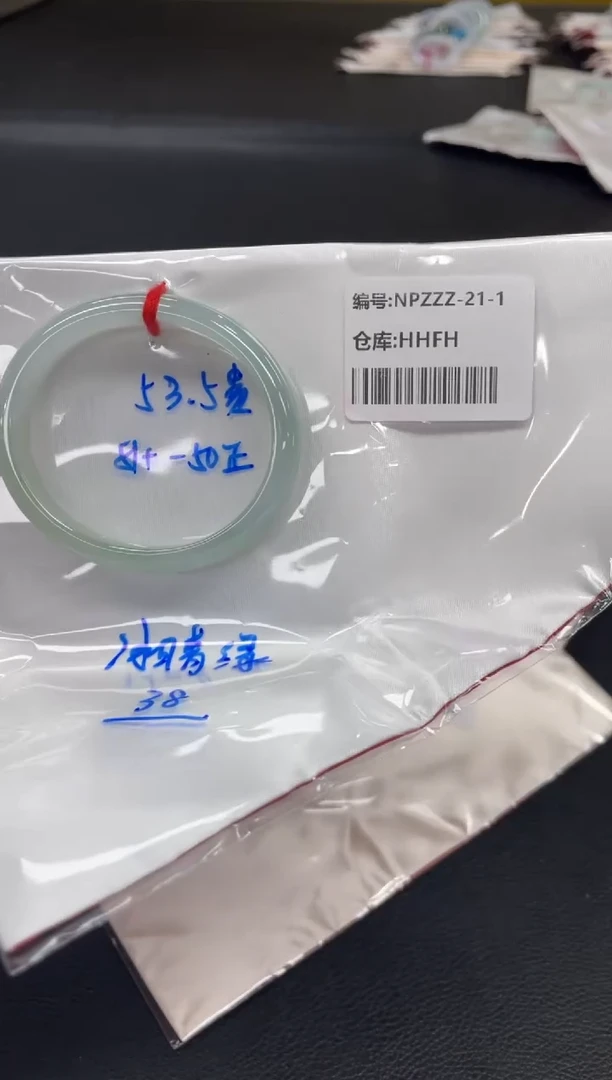 未镶嵌手镯翡翠翡翠手镯
