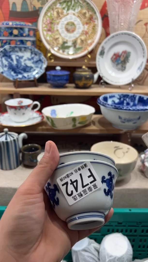瓷片小**?瓷片满20包邮F742