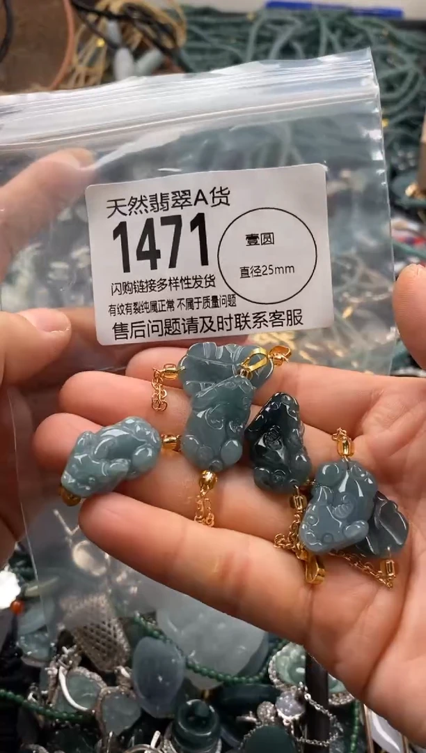 【闪购商品】翡翠颈饰未镶嵌多样性发其一1471