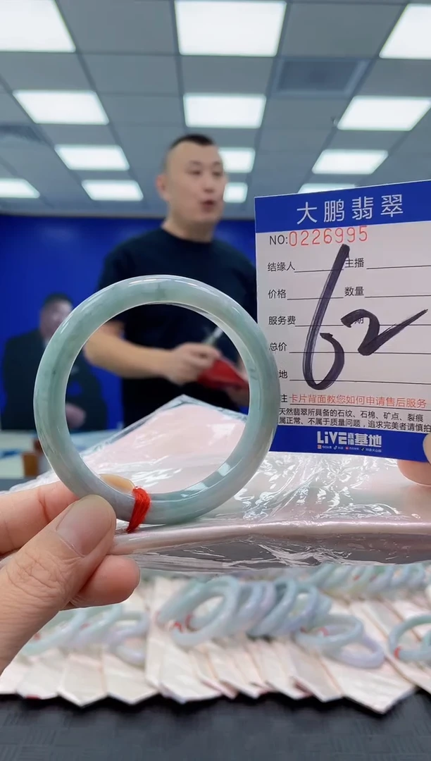 未镶嵌手镯翡翠AAAAAAAAAA