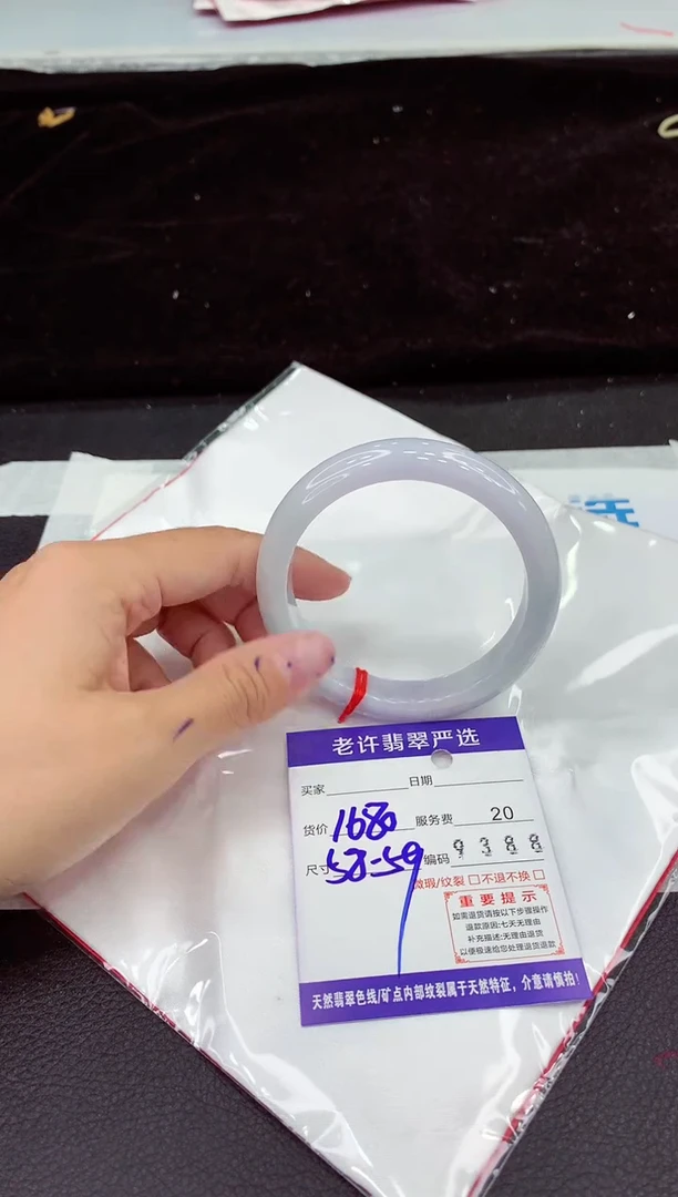 未镶嵌手镯翡翠11111111111