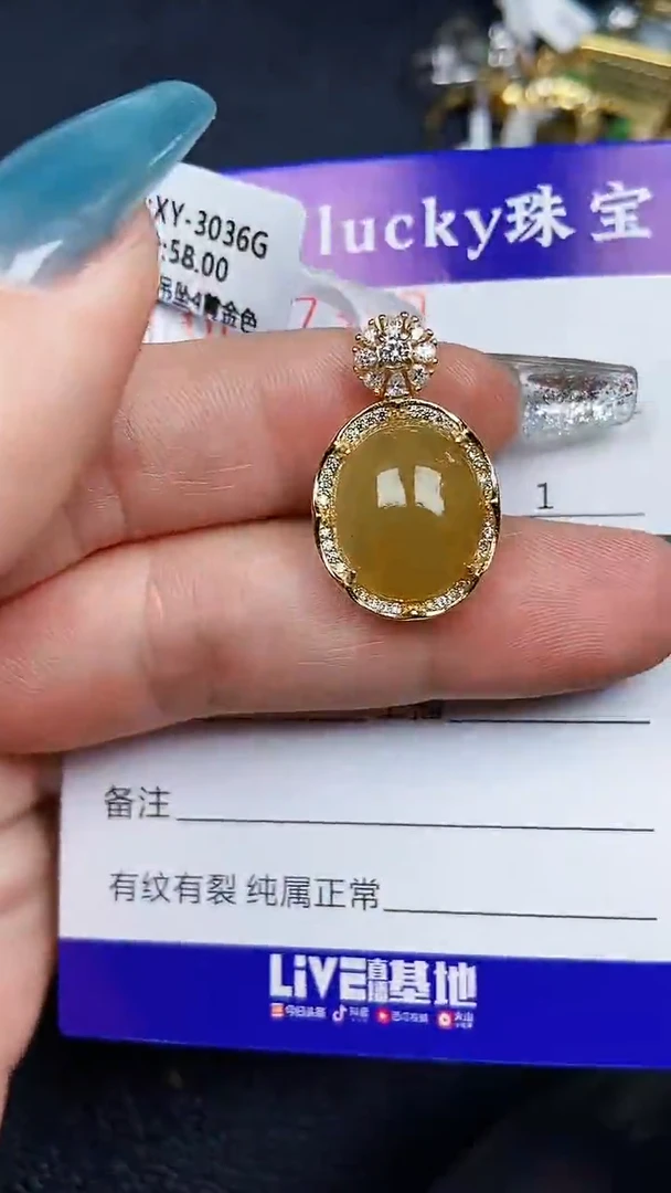 颈饰银S925镶嵌翡翠7350