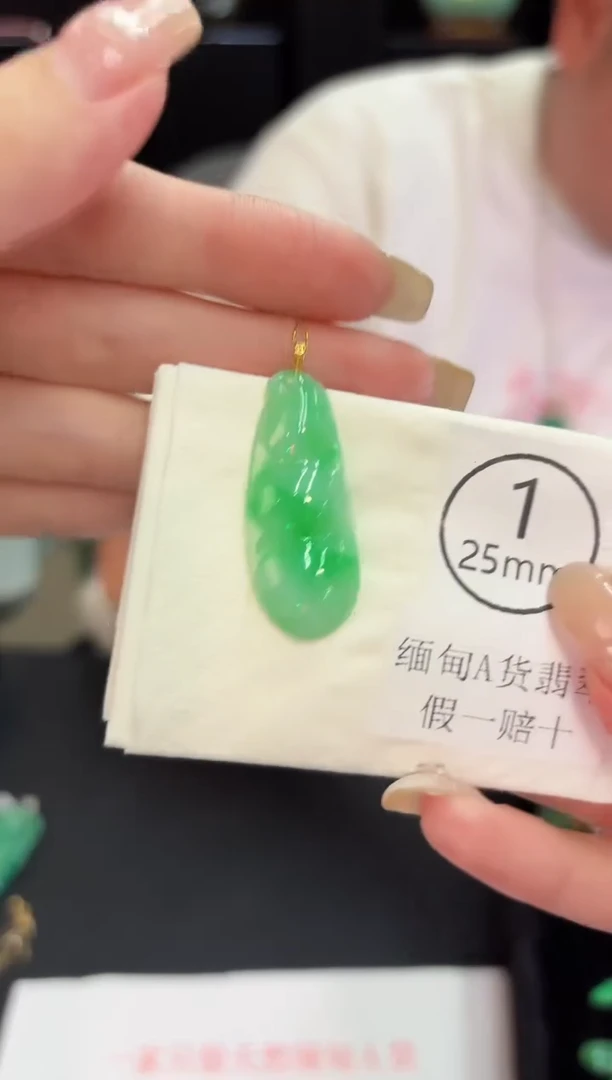 翡翠18K金镶嵌颈饰 缅料A货/支持复检/一件