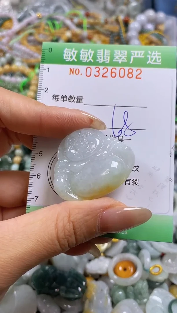 颈饰未镶嵌翡翠闪购0326082