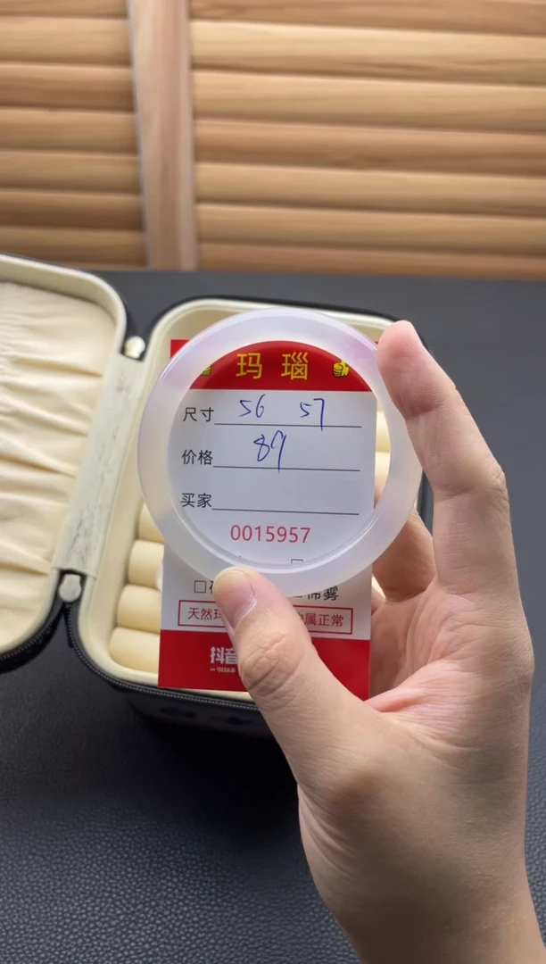 手镯玛瑙/玉髓未镶嵌15957