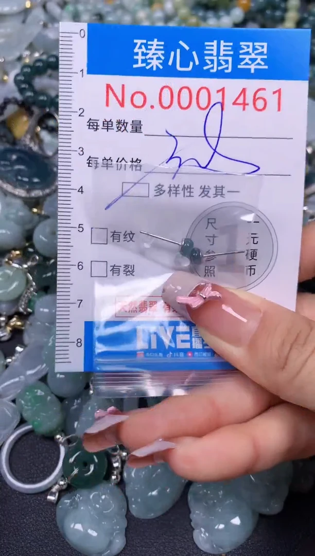 【闪购商品】翡翠颈饰未镶嵌多样性发其一1461