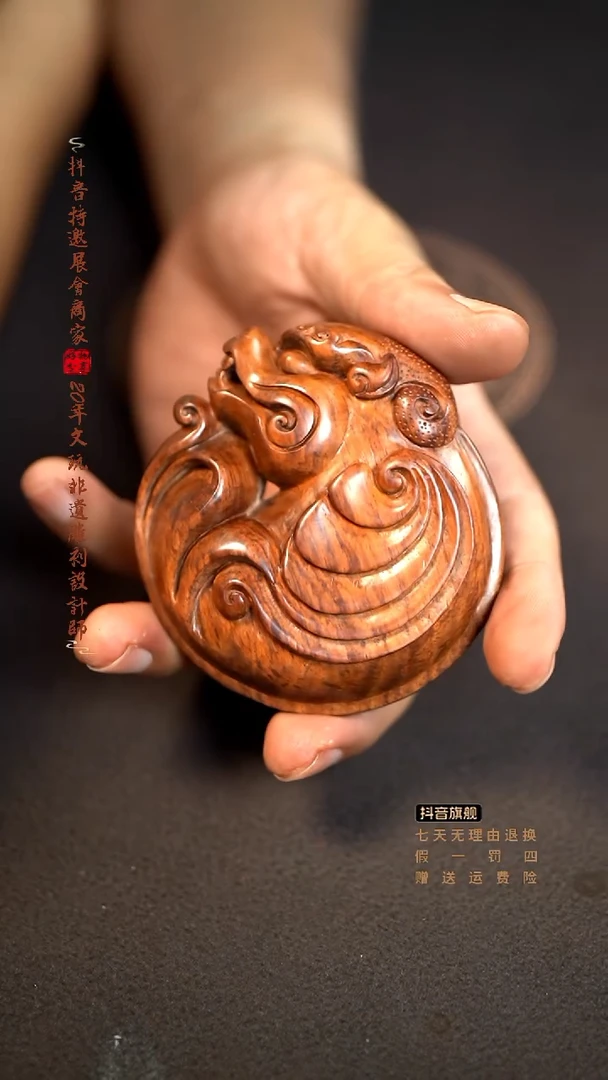 檀香紫檀（小叶紫檀）木雕款飞天貔貅手把件