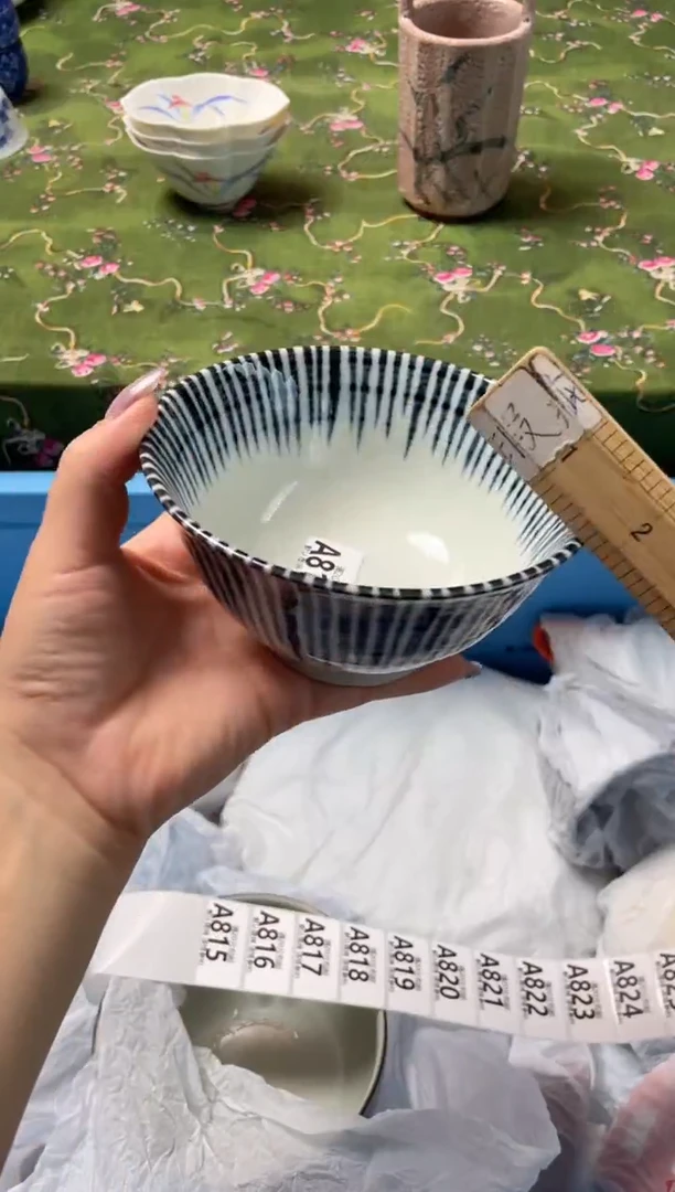 瓷片瓷器瓷器A814