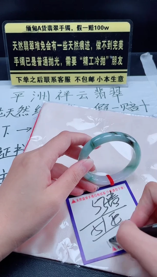 未镶嵌定制翡翠我