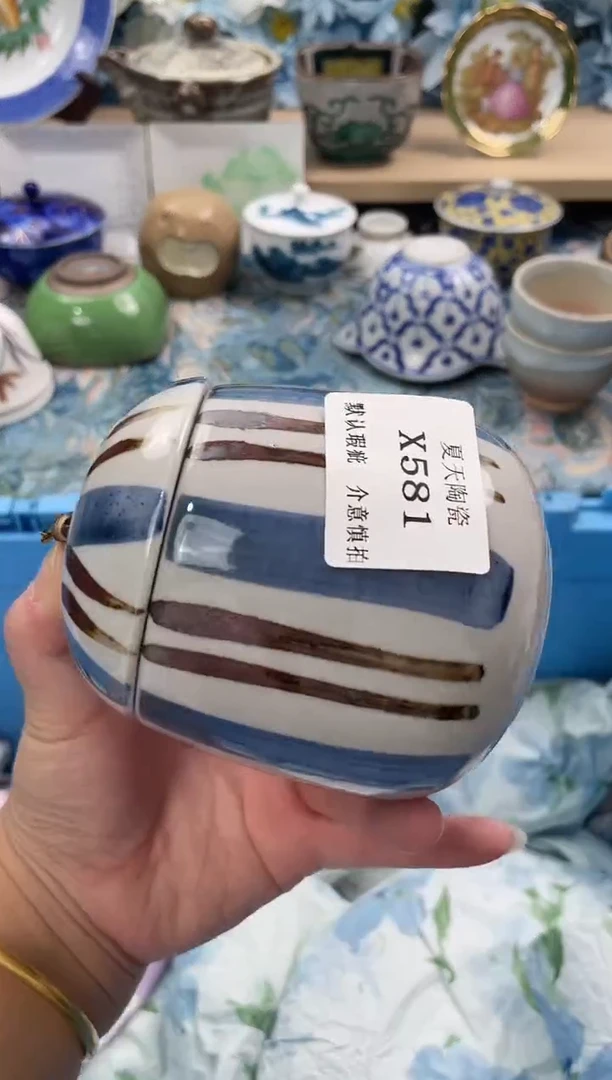 瓷片行**至X581默认微瑕闪购默认库存一件